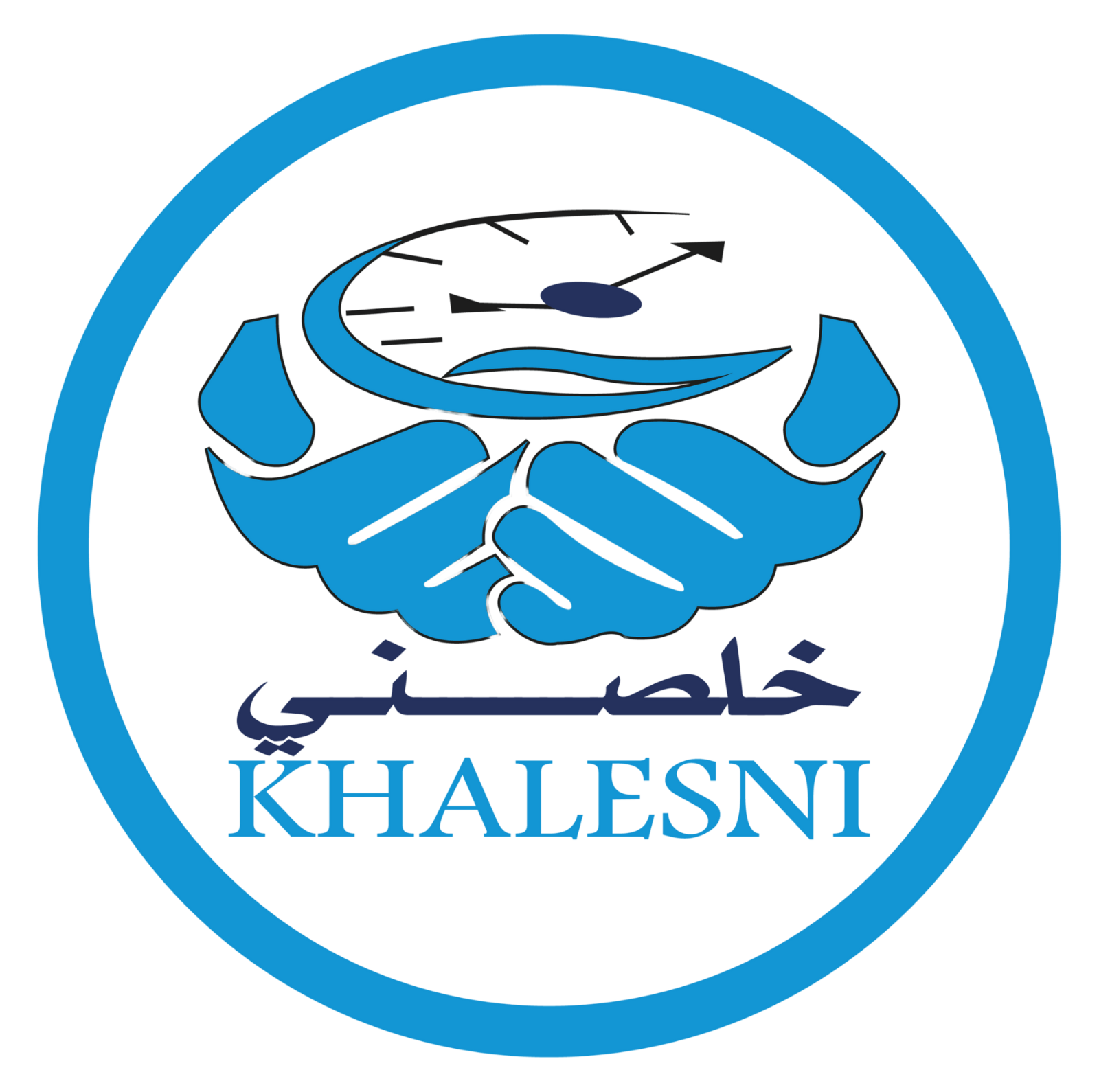 خلصني